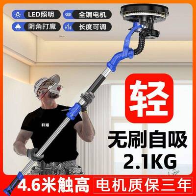 无刷自吸壁款刮腻子新打磨机ZTG腻灰粉墙面墙沙子皮磨砂机砂纸机