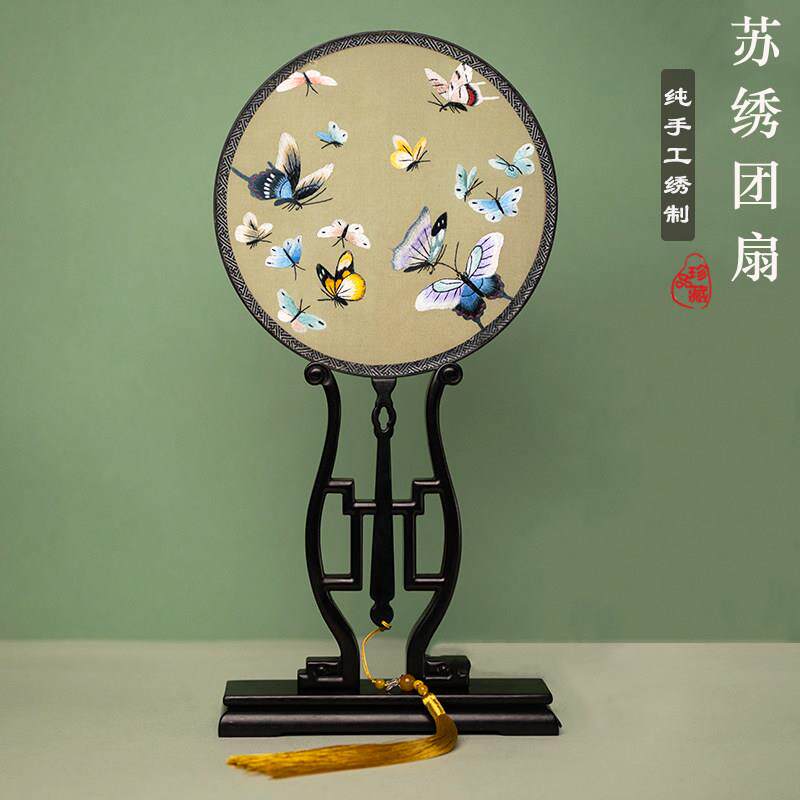 苏州刺绣团扇手工双面绣工艺扇子汉服舞蹈配饰扇子中式团扇礼品