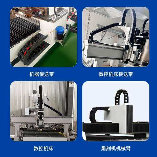 厂家拖链机床塑料坦克链 H35型静音轻型GCTL尼龙塑料拖链