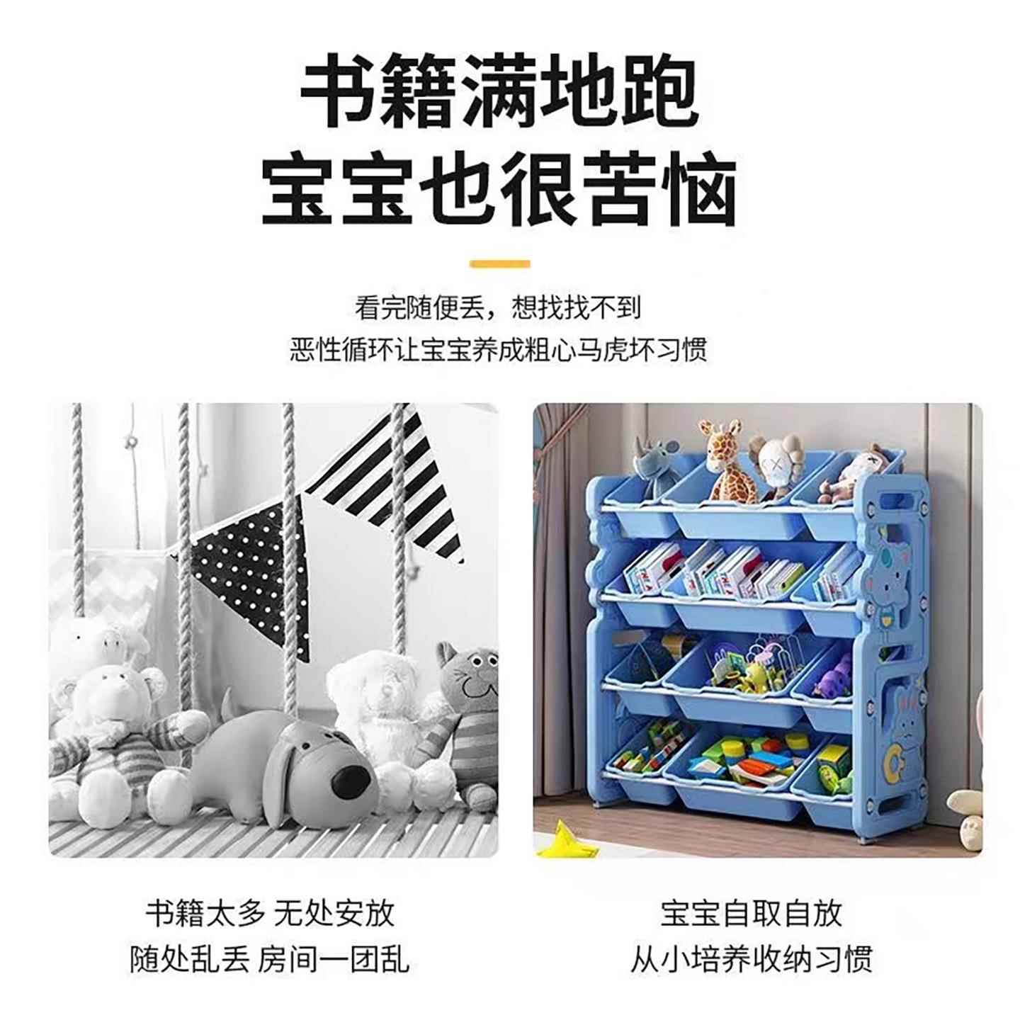 儿童客厅玩具合收体纳架置物架多层书架二一架绘本分类整EMO理大