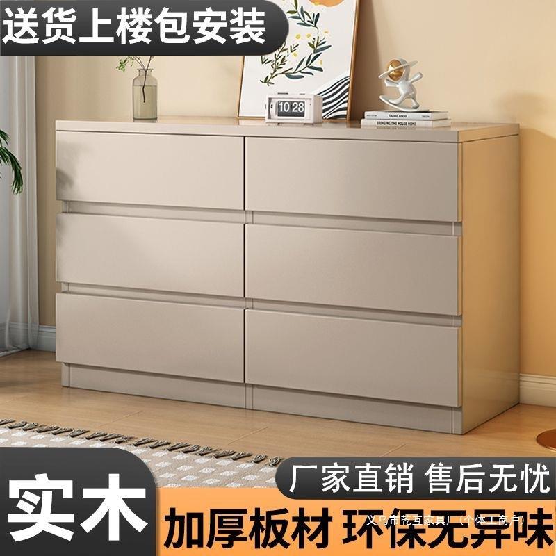 实木斗柜简约现代卧室床尾置物五斗柜客厅靠墙储物加宽六斗收纳柜