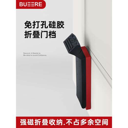 #阻门器顶门器防撞门固定器挡门吸防盗锁门抵门器门碰门档