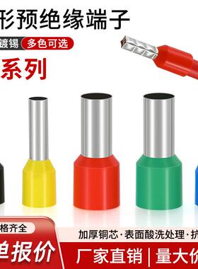 紫铜VE管型接线端子针型冷压线耳接头1008/1508/2508/4009/6012