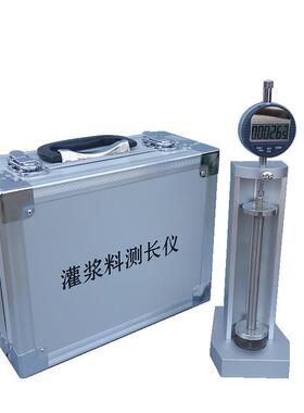 灌浆料测长仪钢筋连接用套筒JG/T408-2019自干燥收缩值比长仪