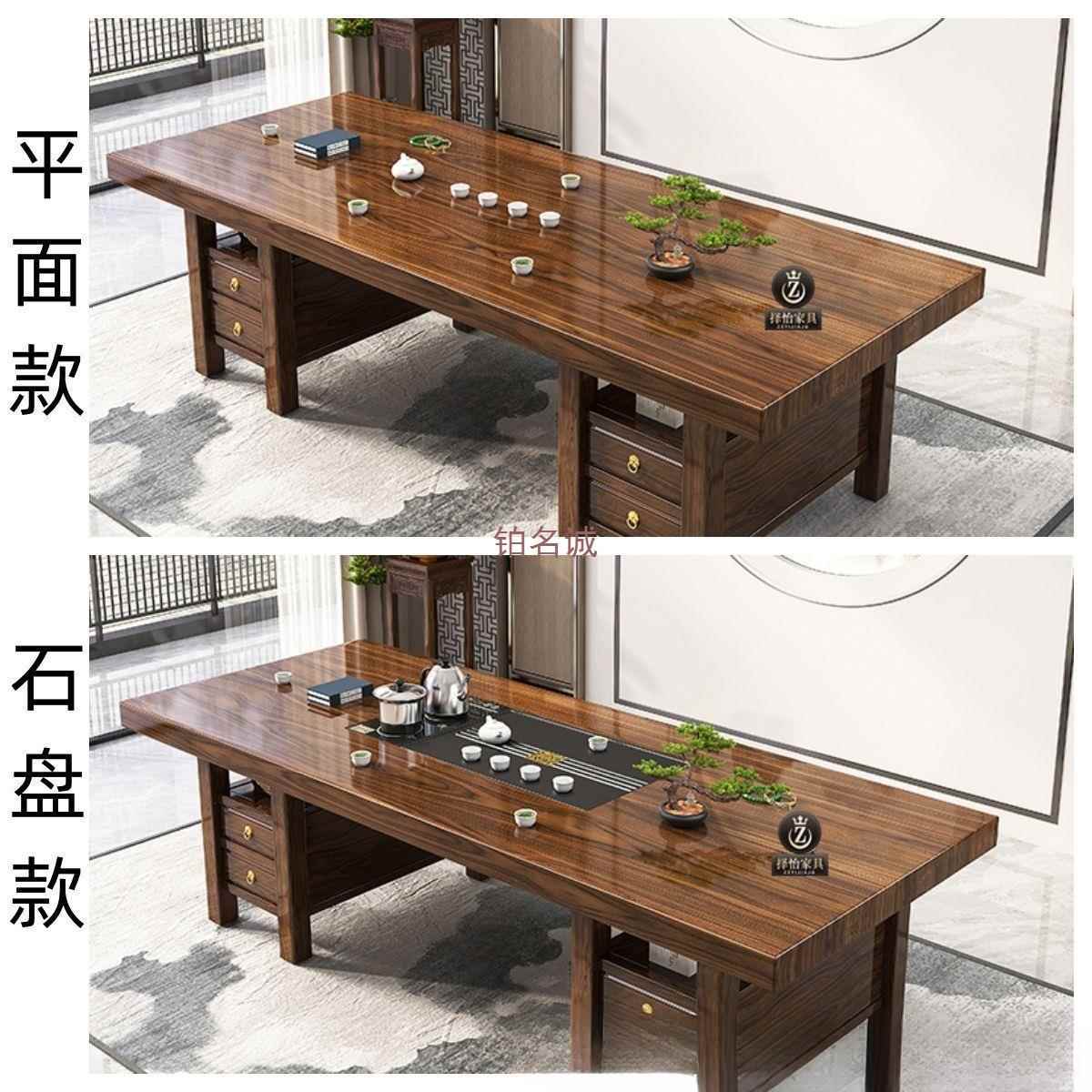 高端实木大板茶桌桌体组用合平面一无品牌/整套椅泡茶家用茶几办