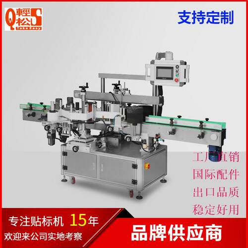 定位速生润滑油双面贴标机厂家全自动销售产线贴标机工艺桶