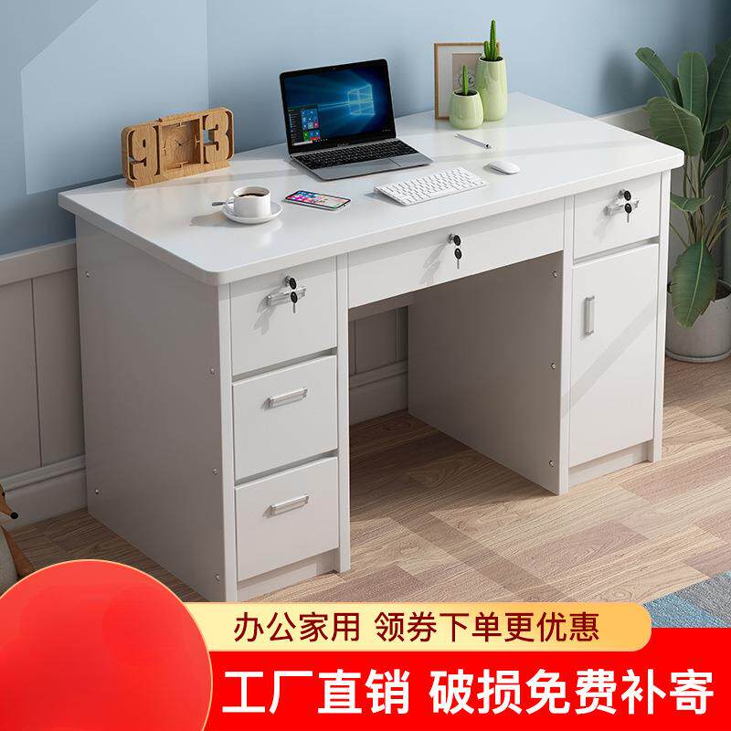 简约现代办公桌写字台台式电脑卓带锁带抽屉家用学生卧室小书桌