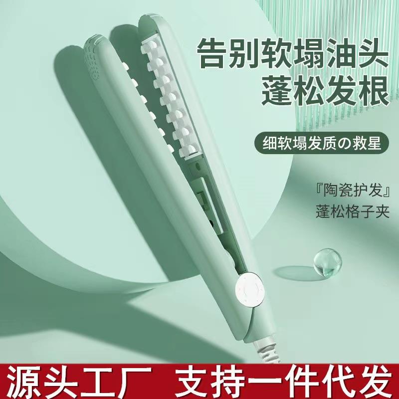 玉米烫夹板头发蓬松夹垫发根神器高颅顶玉米须小号迷你mini卷发棒