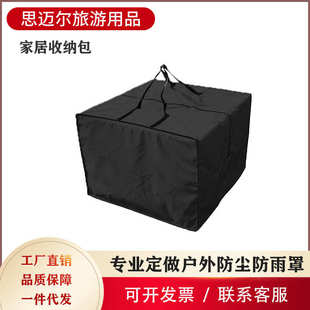 家用衣物被子收纳包 厂家批发家居收纳袋 牛津布大容量防尘收纳袋
