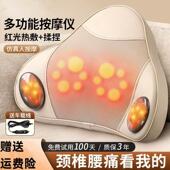 妙界颈椎按摩器肩腰部背部揉捏仪全身自动家用枕多功能靠垫