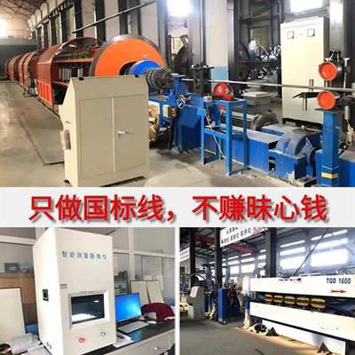 RVV无氧纯铜芯护套线 2/3/4芯1.5/2.5平方软电缆线控制阻燃电源线