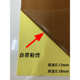 铁氟龙高温胶布