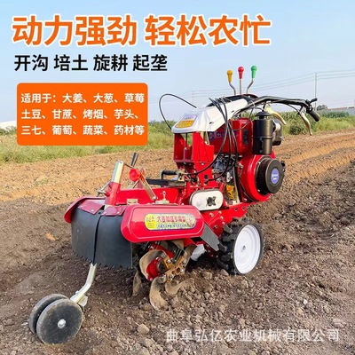 新款田园管理机开沟起垄培土机土豆蓝莓种植覆土机种葱种姜封沟机