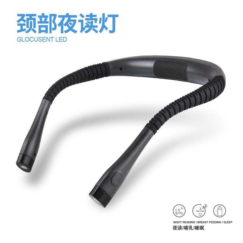 卧室USB阅读灯挂脖灯led万向软管调节护眼挂脖灯户外夜跑照明灯