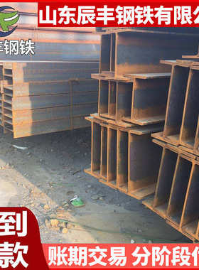 钢结构q345C热轧H型钢q345d耐低温H型钢q355C Q355E低合金H型钢