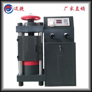 2000KN压力机 200T数显压力试验机 压力试验机 混凝土压力试验机
