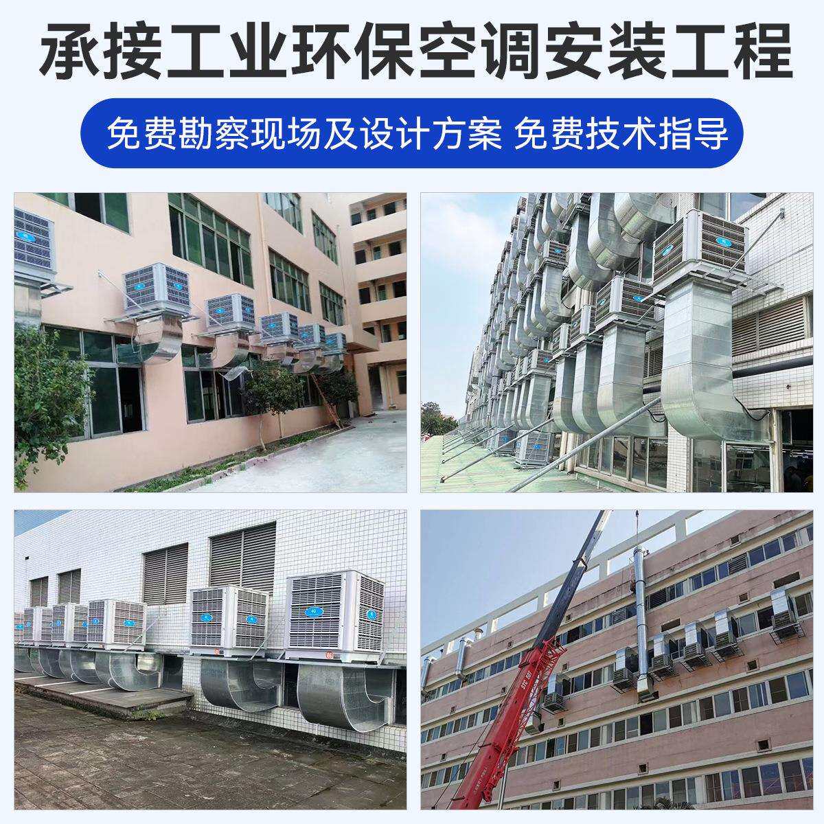 工业冷风机风叶配件 蒸发式水冷风机风叶水冷风机电机冷气机风叶