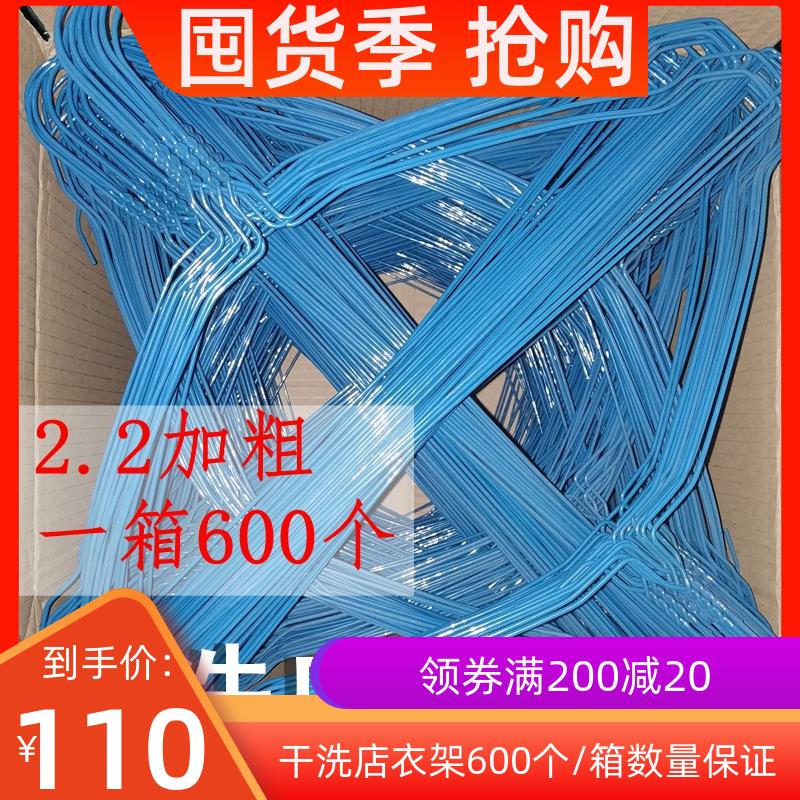 干洗店衣架2.2粗600个一箱洗衣店衣架钢丝衣架一次性衣架干洗店用