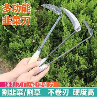 高锰钢小镰刀割韭菜专用小号割刀挖野菜蔬菜刀老式锄草家用锄刀款
