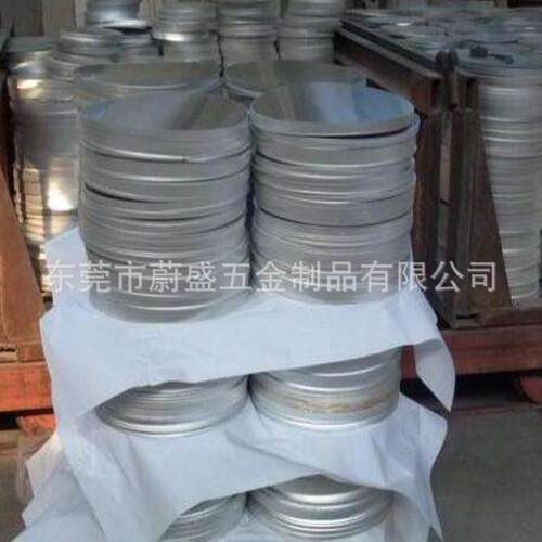 现货5.0MM厚铝圆片 拉伸铝圆片 1060灯罩 厨具用料