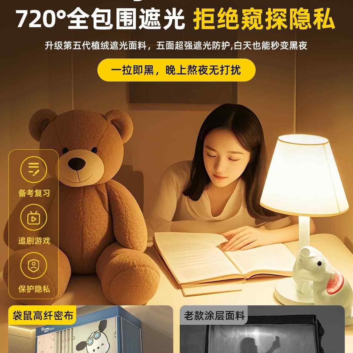 强遮舍光F99H6MTM学生宿隔音蚊帐床一体式寝室上下铺单床人帘幔全
