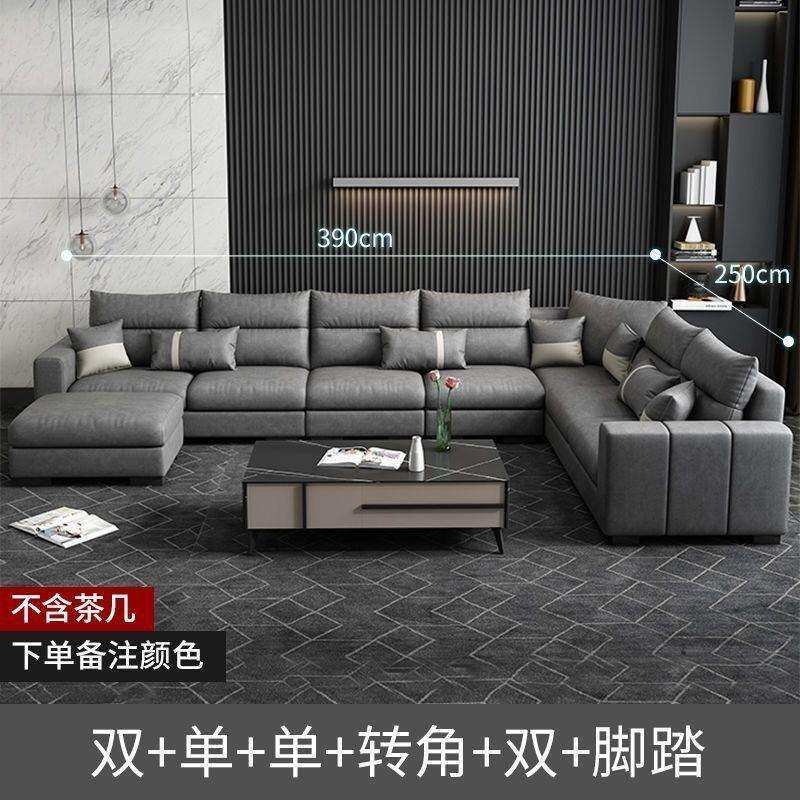 布艺沙发北欧新款组合大户型客厅三人位现代简约沙发商务组合套装