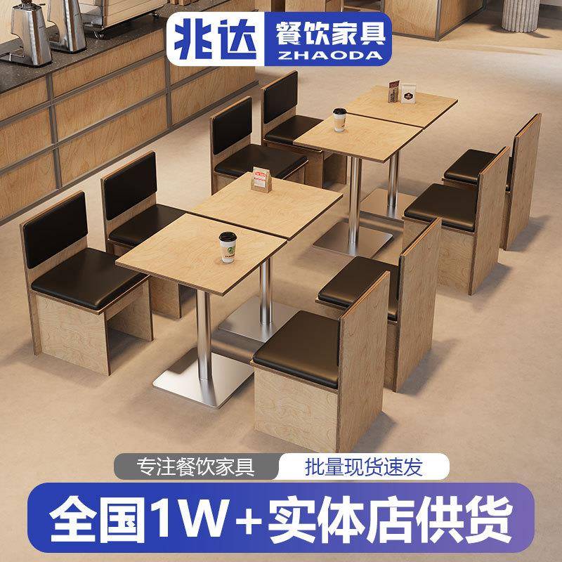 现代简约原木色餐桌椅60CM80CM方桌小圆桌凳子轻奢海洋板一桌四椅
