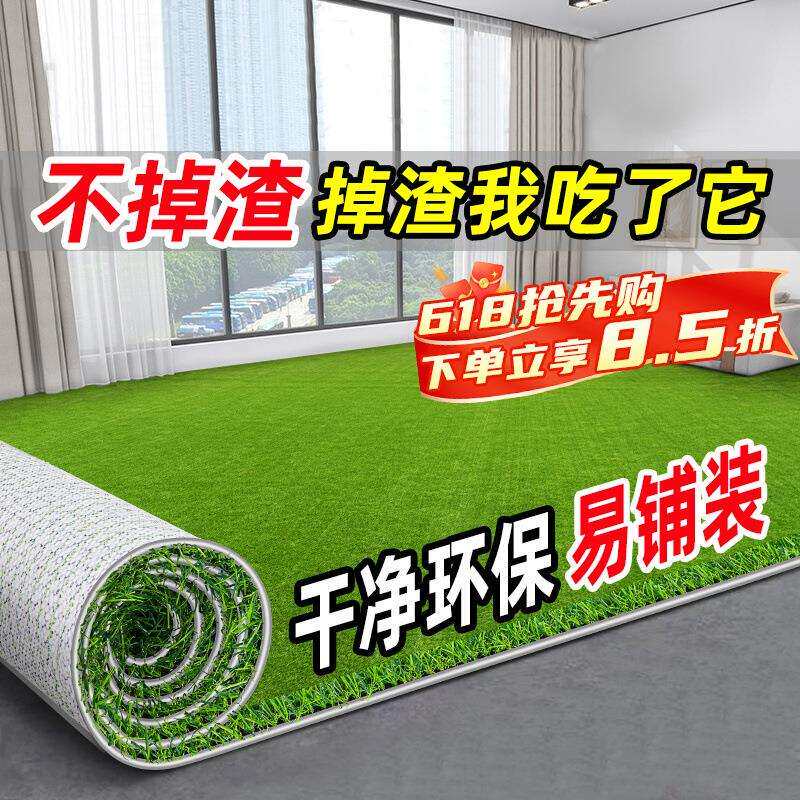 草坪阳台塑料垫子户外人造草室内幼儿园绿草坪地毯假草皮装饰