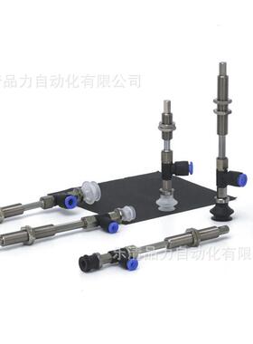 真空吸盘ZPR10BNK10/BSK20/BGNK30/BGSK40/50-04-06-08-A10-N吸嘴