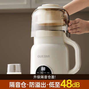 新款家用旳小型静音美无榨汁机豆浆机全自动第一名压破壁微渣2025