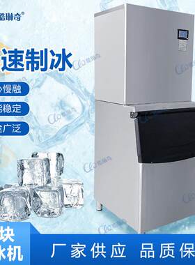 i小酒馆调酒冰块透明冰制作教学奶茶冷饮店小冰块全自动掉落冰块