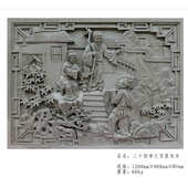 长方形文化背景墙砖雕 四合院墙面砖雕浮雕 仿古二十四孝砖雕 中式