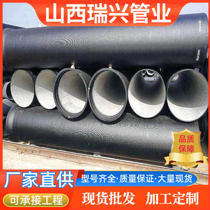 厂家给水工程K9级球墨铸铁管DN150-DN800排污水管道大口径