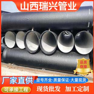 厂家给水工程K9级球墨铸铁管DN150-DN800排污水管道大口径