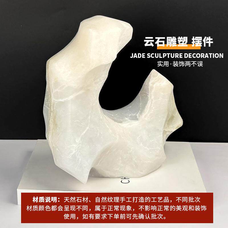 创意抽墅象玉石塑艺术品摆件酒店别样板AEZ房间简约现代家装饰雕