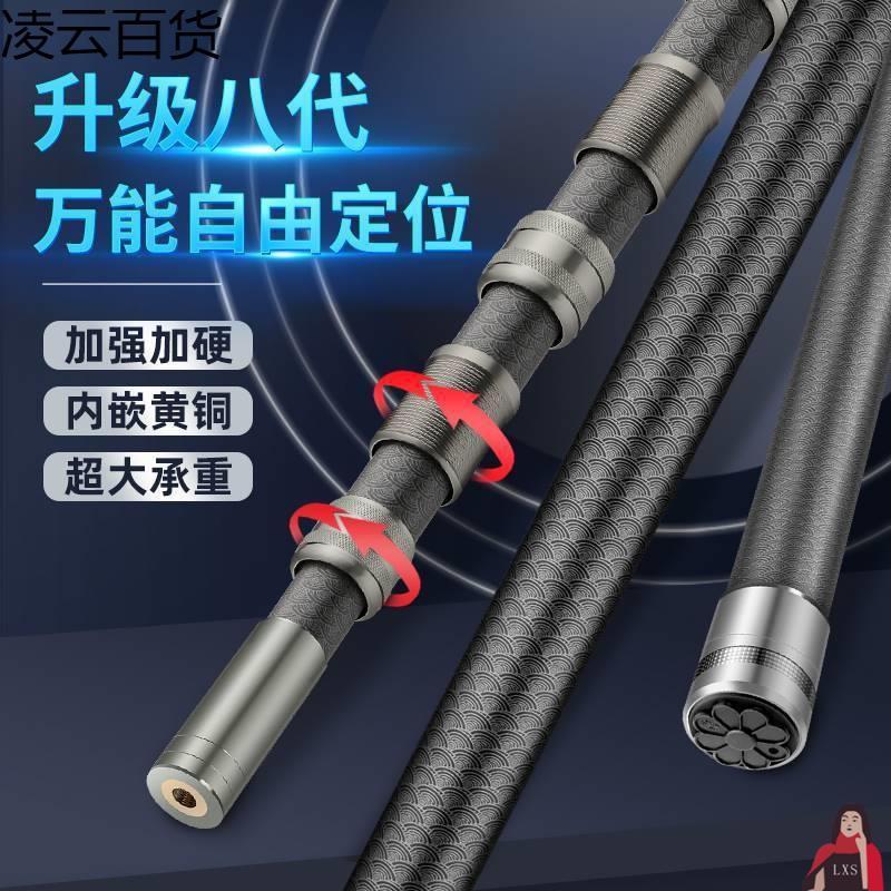 打山核桃采摘窝核桃摘板栗高空杆松塔打伸缩杆高空多功能