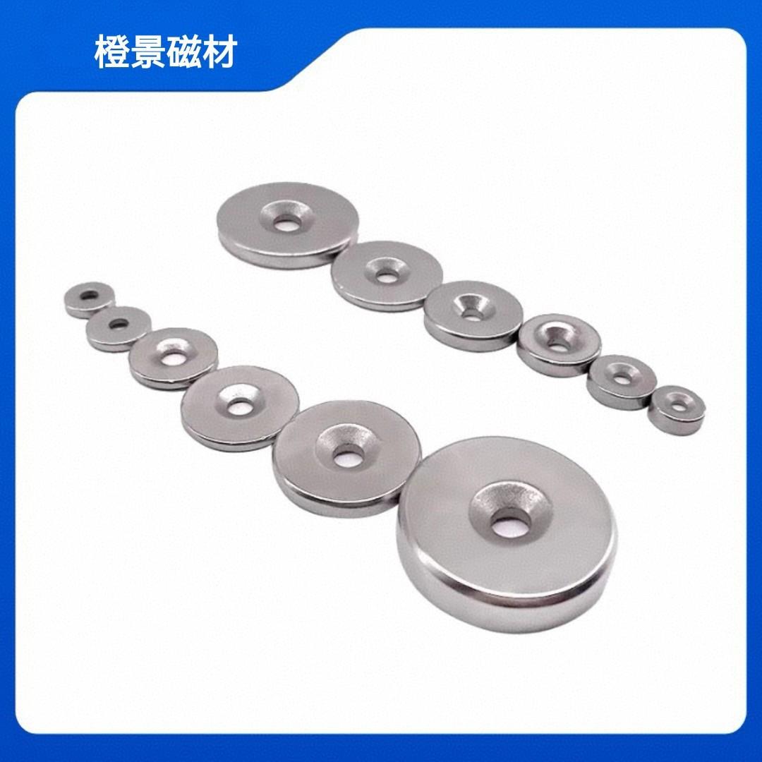 钕铁硼强磁现货直径12带孔圆形强磁铁磁钢吸铁石强力磁铁