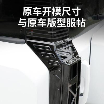 20203专用于奇瑞icr0/a03t尾灯后杠雾灯框罩防护罩外观改装黑化配