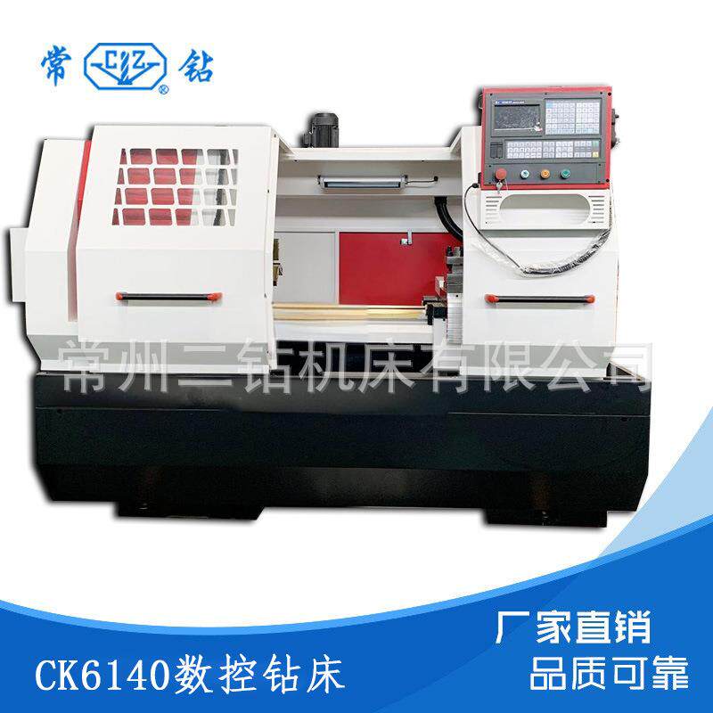 厂家直销数控车床现货CK6140规格1米长度广数系统无极变速主轴