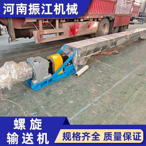 振江机械水泥煤粉绞龙喂料机工业用无轴槽式螺旋输送机WLS300