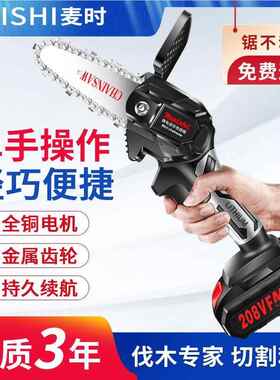 71261手德国工锯艺电锯电链锯充电锂电锯提式电链家用户外无线小