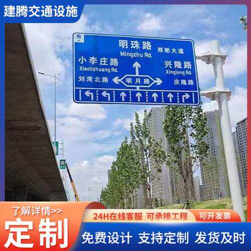 热镀锌道路标识牌厂家小区马路安全提示指路牌反光警示交通标志牌