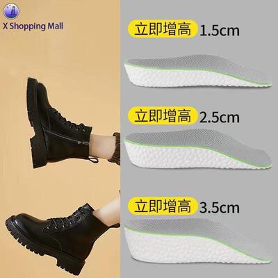 3/4 Length Height Insoles for Boots Arch Support Lift Pads