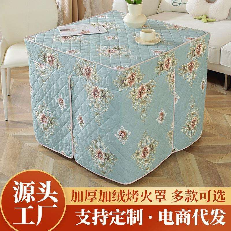 烤桌布子罩套工厂新款正方形冬季火电取暖炉罩烤火烤火罩HD桌被子