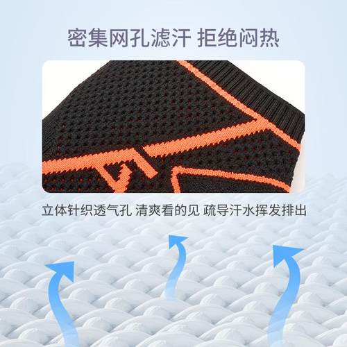 羽毛球绑带加长加压运动护具装备