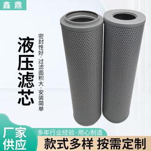 厂家现货玻璃纤维工程机械配件过滤器滤清器FAX过滤器液压油滤芯