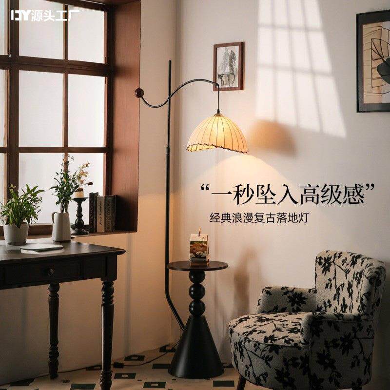 中古风置物挂钩床头柜落地灯一体美式复古沙发旁边立式台灯氛围灯