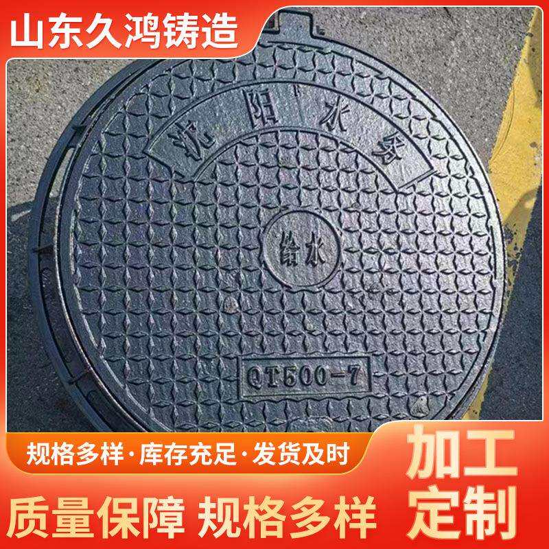 污水球墨铸铁井盖 雨水下水道压力篦子 市政排污排水圆形井盖