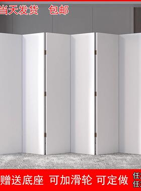 办公室屏风隔断折叠移动logo定做现代简约家用客厅玄关遮挡纯白色