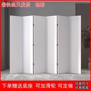 办公室屏风隔断折叠移动logo定做现代简约家用客厅玄关遮挡纯白色